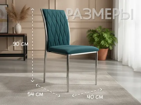 Стул для кухни со спинкой SM-07 Кресла, стулья, пуфы купить в Минске — миниатюра 4