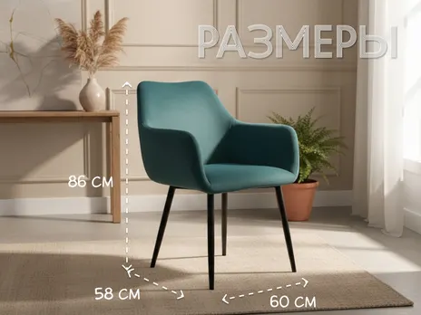 Стул для кухни со спинкой SML-02 Кресла, стулья, пуфы купить в Минске — миниатюра 4