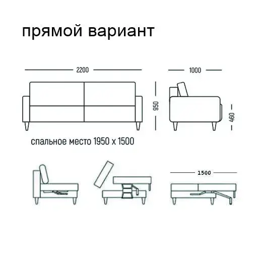 Диван «‘Элан» — описание:, фото 1