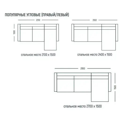 Диван «‘Элан» — описание:, фото 2