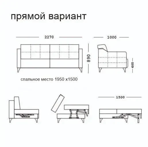 Диван «Рагнар» — описание:, фото 1
