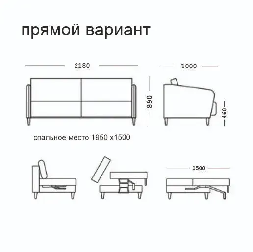 Диван «Локки» — описание:, фото 1