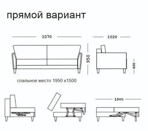 Диван «Фред» — описание:, фото 2