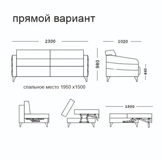 Диван «Ролло» — описание:, фото 1