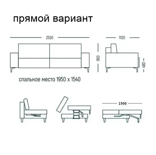 Диван «‘Велес» — описание:, фото 1