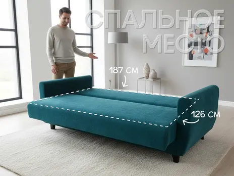 Диван Николь прямой 215 см книжка велюр бирюзовый купить в Минске — миниатюра 3