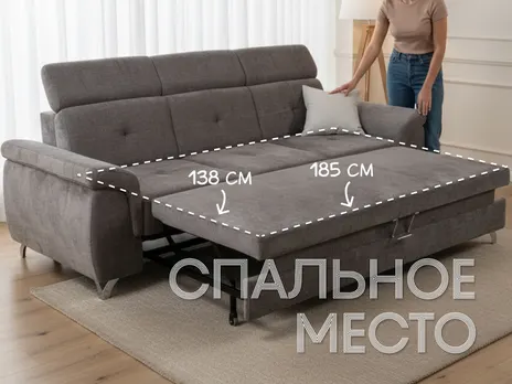 Диван Кватро прямой 253 см дельфин велюр купить в Минске — миниатюра 3