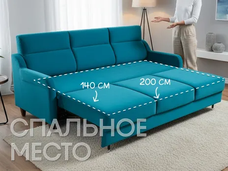 Диван Софт прямой 245 см в скандинавском стиле пума велюр бирюзовый купить в Минске — миниатюра 2