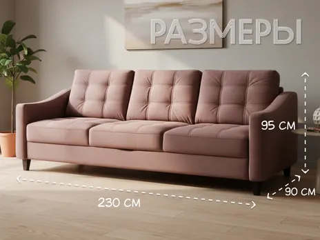 Диван Тофи Прямой пума велюр коричневый купить в Минске — миниатюра 2