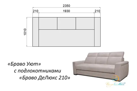 Диван «Браво Уют» Ликвидация дельфин купить в Минске — миниатюра 8