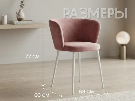 Стул мягкий SML-07 Кресла, стулья, пуфы купить в Минске — миниатюра 4