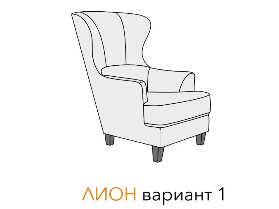 Кресло Лион с подушкой 82×105 см — отличительные особенности данной модели, фото 2