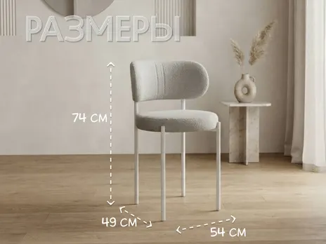 Стул мягкий SML-26 Кресла, стулья, пуфы купить в Минске — миниатюра 4