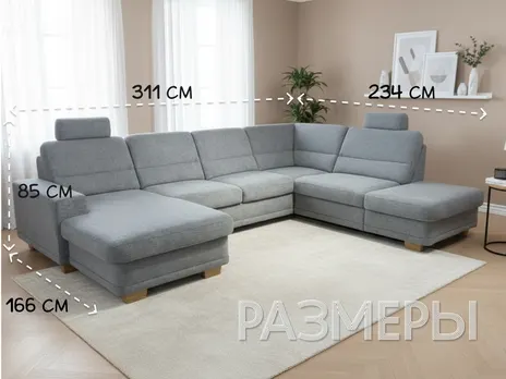 Диван Para П-образный 311 см шенилл серый купить в Минске — миниатюра 2