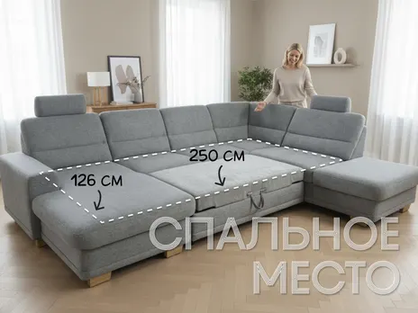 Диван Para П-образный 311 см шенилл серый купить в Минске — миниатюра 3