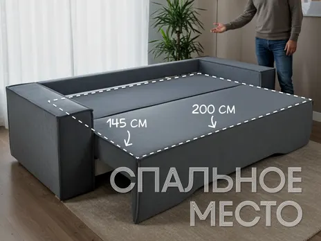 Диван Цезарь 4 LUX прямой 250 см тик-так / пантограф бархат серый купить в Минске — миниатюра 3