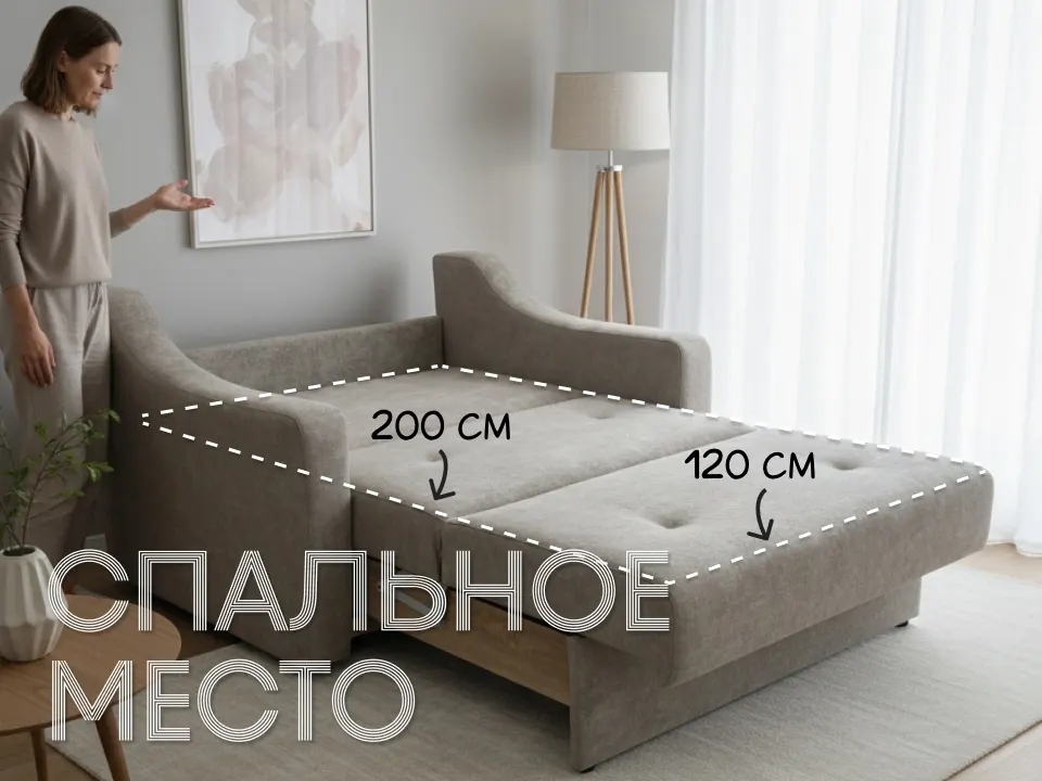Диван Сити-1 прямой 151 см аккордеон купить в Минске — фото 3