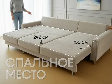 Диван Нортон угловой 278 см пума бежевый купить в Минске — миниатюра 2