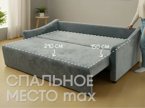 Диван Рио прямой 232 см еврокнига велюр серый купить в Минске — миниатюра 2