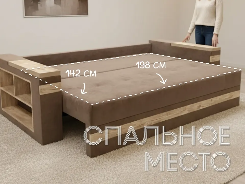Диван Руслана-1 прямой 238 см еврокнига коричневый купить в Минске — фото 3