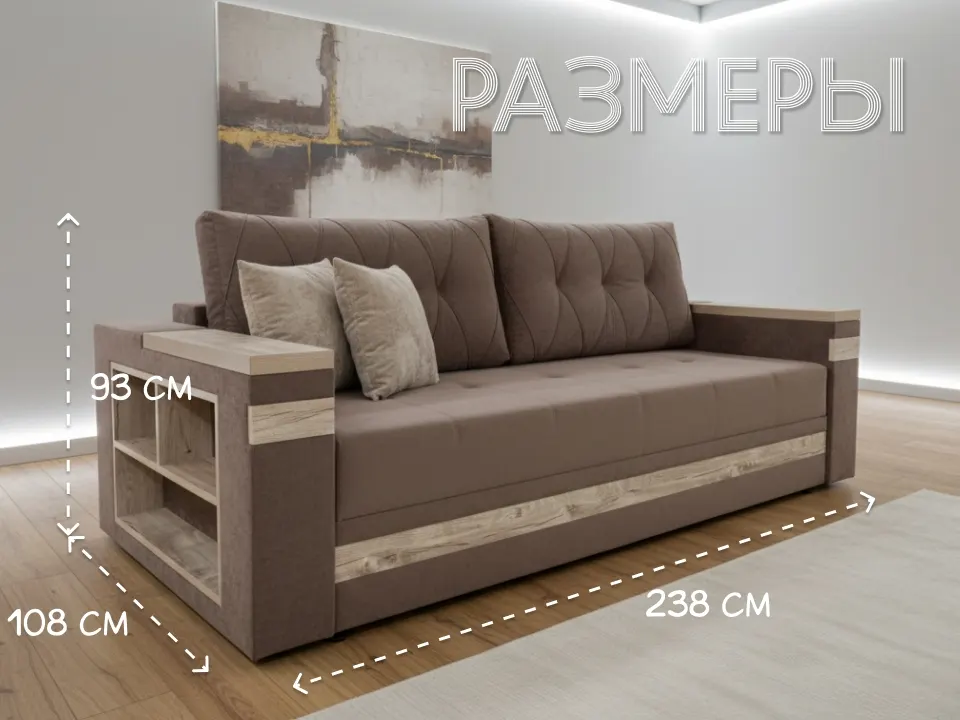 Диван Руслана-1 прямой 238 см еврокнига коричневый купить в Минске — фото 2