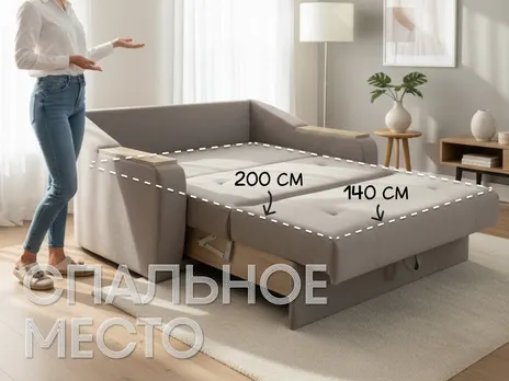 Диван Сити-2 прямой 172 см аккордеон велюр бежевый купить в Минске — миниатюра 3