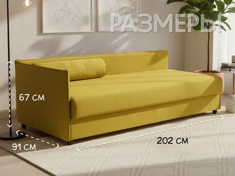 Тахта Эллада New-2-0 Прямой подъёмный механизм велюр желтый купить в Минске — миниатюра 2