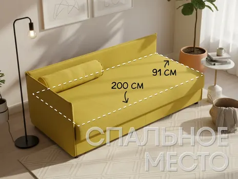 Тахта Эллада New-2-0 Прямой подъёмный механизм велюр желтый купить в Минске — миниатюра 3