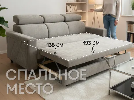 Диван Айпетри Лайт прямой 229 см гостевой телескоп серый купить в Минске — миниатюра 3