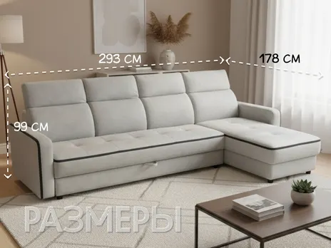 Диван Браво Лайт угловой 293 см дельфин серый купить в Минске — миниатюра 2