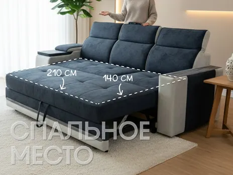Диван Браво Люкс угловой 361 см гостевой телескоп черный купить в Минске — миниатюра 3