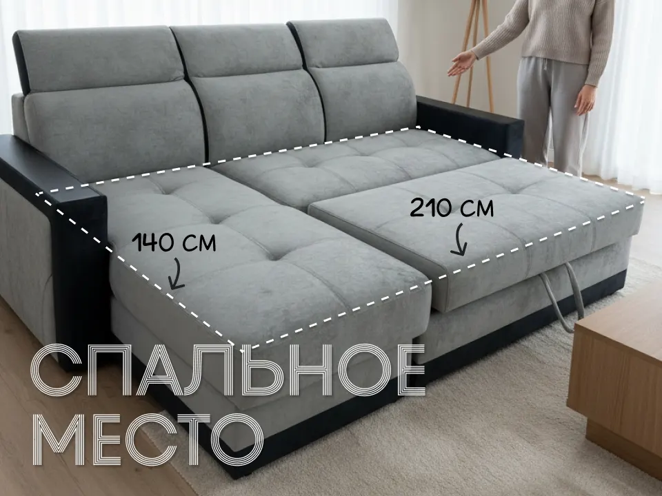 Диван Браво Уют угловой 246 см гостевой телескоп серый купить в Минске — фото 3
