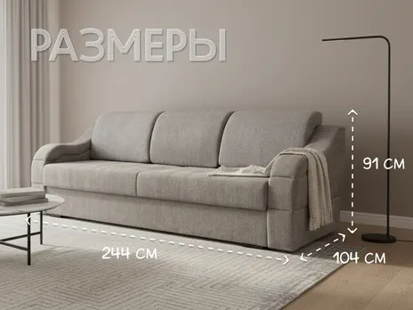 Диван Денвер-4 прямой 244 см тик-так / пантограф бархат серый купить в Минске — миниатюра 4