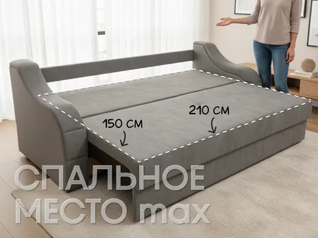 Диван Денвер-4 прямой 244 см тик-так / пантограф бархат серый купить в Минске — миниатюра 3