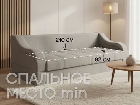 Диван Денвер-4 прямой 244 см тик-так / пантограф бархат серый купить в Минске — миниатюра 2