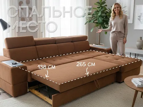 Диван Карат Люкс угловой 331 см дельфин коричневый купить в Минске — миниатюра 3