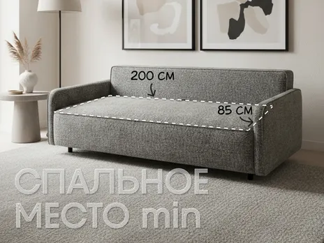 Диван Колизей Уют прямой 215 см еврокнига шенилл серый купить в Минске — миниатюра 2