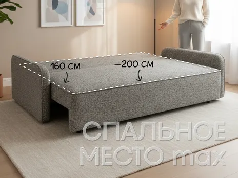 Диван Колизей Уют прямой 215 см еврокнига шенилл серый купить в Минске — миниатюра 3