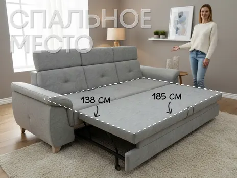 Диван Кватро прямой 253 см дельфин велюр бирюзовый купить в Минске — миниатюра 3