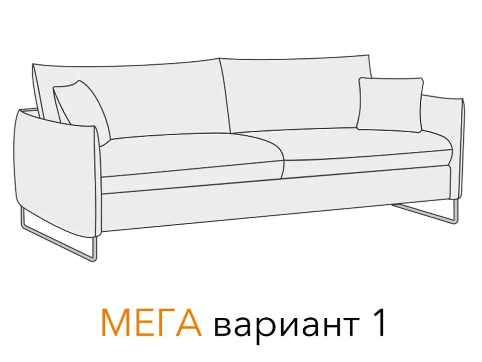 Диван Мега прямой 222 см — отличительные особенности данной модели, фото 8