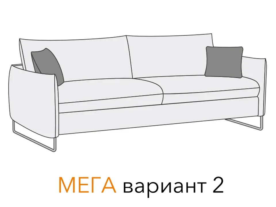 Диван Мега прямой 220 см — отличительные особенности данной модели, фото 8