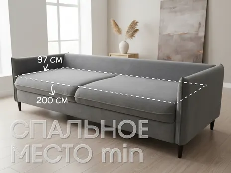 Диван Мега прямой 220 см пума велюр серый купить в Минске — миниатюра 2