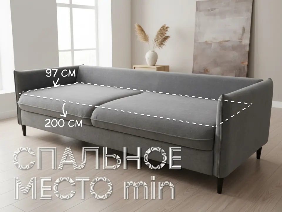 Диван Мега прямой 222 см — отличительные особенности данной модели, фото 2