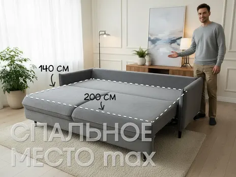Диван Мега прямой 220 см пума велюр серый купить в Минске — миниатюра 3