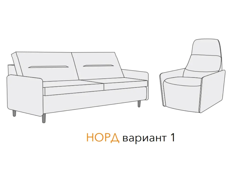 Диван Норд прямой 210 см — отличительные особенности данной модели, фото 6