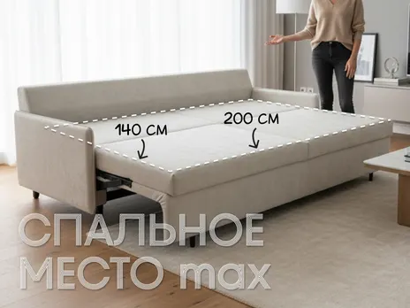Диван Норд прямой 210 см пума велюр серый купить в Минске — миниатюра 2