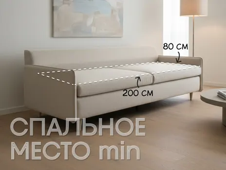 Диван Норд прямой 210 см пума серый купить в Минске — миниатюра 3