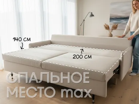 Диван Норд прямой 210 см пума серый купить в Минске — миниатюра 2