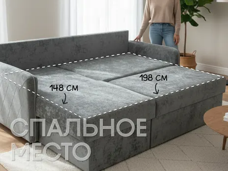 Диван Оливия угловой 220 см дельфин бархат серый купить в Минске — миниатюра 3