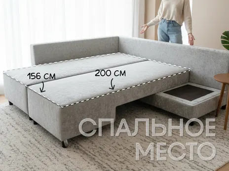 Диван Оскар Комфорт 300 см Угловой 300 см ножницы серый купить в Минске — миниатюра 3